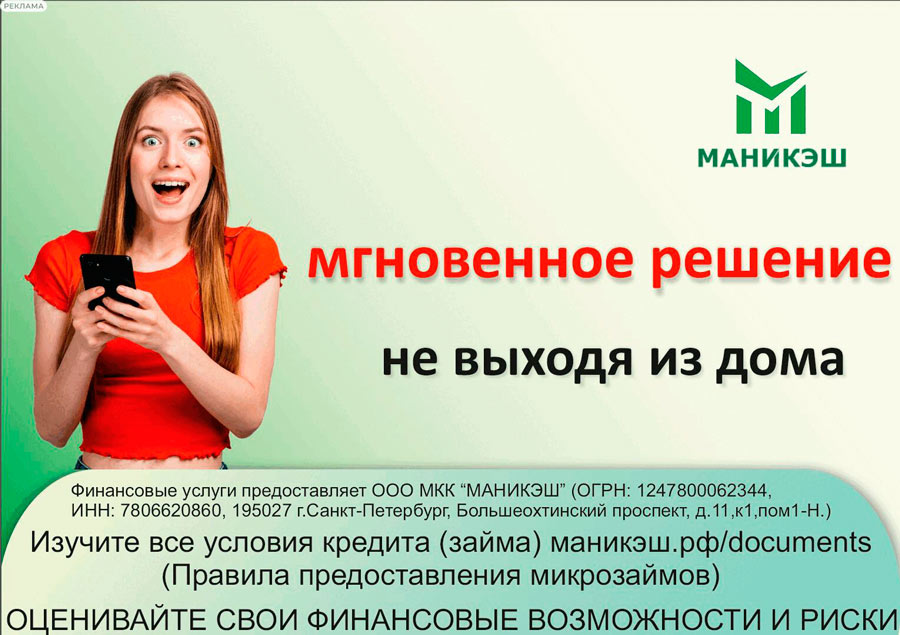 мани кэш